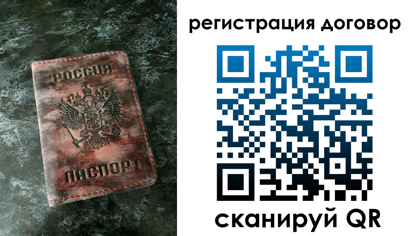 временная регистрация надежно в Астрахани