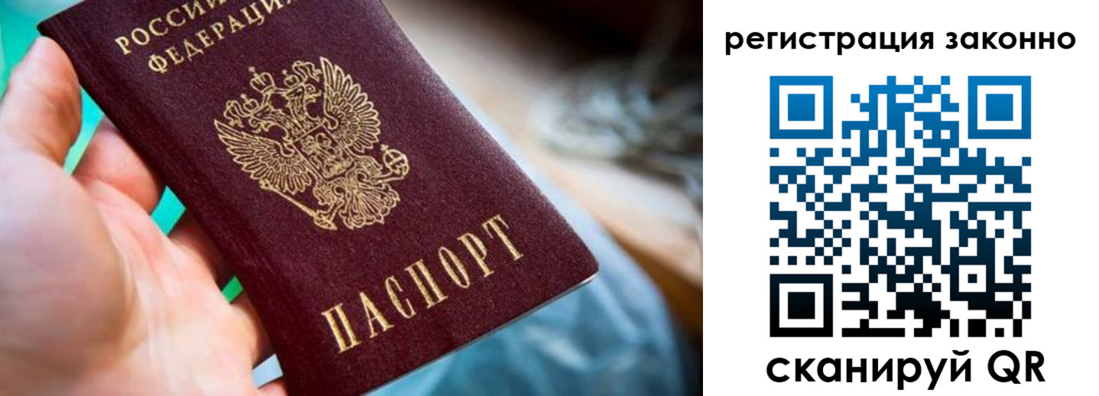 регистрация для школы в Астрахани