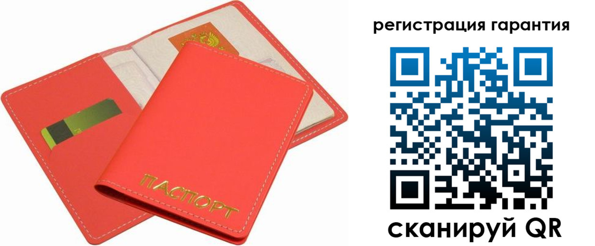 прописка иностранных граждан в Астрахани